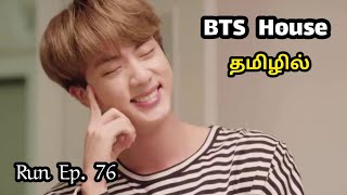 Dalbang Dorm Drama Bts Tamil Dubbed  Bts run ep76  Bts Army Tamilnadu [upl. by Encratia]