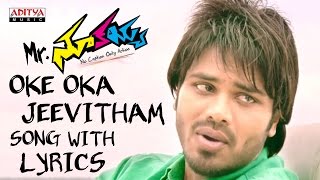 Oke Oka Jeevitham Telugu Song Lyrics  Mr Nookayya Songs Telugu  Manchu Manoj Kriti Kharbanda [upl. by Nettle987]