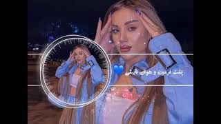 اهنگ عاشقانه مازندرانی  پشت فرمون و هوای بارشی❤️‍🔥 Mazandarani song [upl. by Iva]