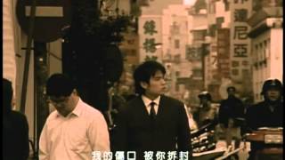 Jay Chou 周杰倫【反方向的鐘 Counterclockwise Clock】Official Music Video [upl. by Otiv]