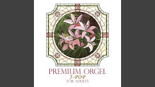 Roman Hikou Orgel [upl. by Aamsa]