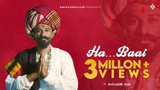 Ha Baai  Aniruddh Ahir  Navratri Special Song 2020  Maa Vagheshwari Song [upl. by Nigrom717]