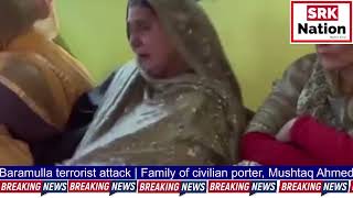 Baramulla terrorist attack  Family of civilian porter Mushtaq Ahmed Choudhary mourns his demise [upl. by Aziaf]