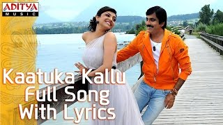 Kaatuka Kanule Song  8D AUDIO  Aakasham Nee Haddhu Ra  Use Headphones  9PM  Telugu 8D Originals [upl. by Dorita133]