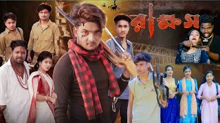 রাক্ষস টনি ও রাতি। Rakkhosh । Bangla New Natok । Agunk amp Riti । Action । Tony o rati [upl. by Liemaj]