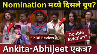 Bigg Boss Marathi 5 EP 36 Review Nominations मध्ये Groups Double Eviction Ankita abhi एकत्र [upl. by Edmanda]