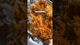 Karachi ki biryani spicy masala food streetfood shortvideo foodvideos trending food videos [upl. by Tezile]