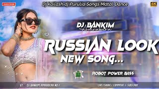 New Purulia Dj song 2024 Russian Look Dj Song Robot Power Bass Dj Bankim Amrabera [upl. by Jeremiah]