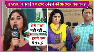 Meri Mom Nahi  Monika Bhadoriya Aka Bawri Reveals Shocking Reason Behind Quitting TMKOC [upl. by Leruj]