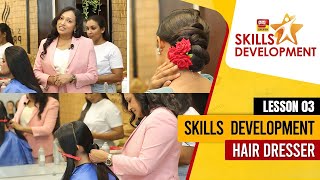 Skills Development  Hair dresser course  කොන්ඩා මෝස්තර පාඨමාලාව  Episode 03 [upl. by Pomeroy]