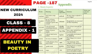 English Class 8 Page 187188 Appendix 1 2024 New Curriculum Answer Vocabulary  Make Sentence [upl. by Bellda]