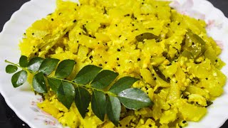 😍ചൗ ചൗ തോരൻ ഇങ്ങനെ ഉണ്ടാക്കിനൊക്കൂ  Healthy💯 Chow Chow Thoran Recipe in Malayalam [upl. by Andrej]