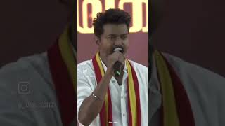 Thalapathy  koothadi Speech  ROAR [upl. by Broome]