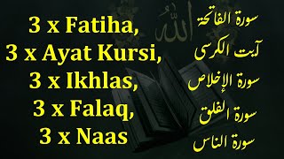 Surah Fatiha Ayat ul Kursi Ikhlas Falaq Naas 3 Times [upl. by Fiore808]