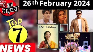 TOP 7 Big News of TV  26th February 2024  Fahmaan Khan Anupamaa [upl. by Eserehs]