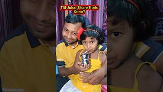 Titi🍭Juice🍹Share Korlo Keno😅🤣 shorts funnyvideo juice trishikarimpa [upl. by Tore823]