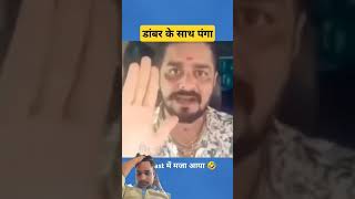 💔💔 love 💞 bhojpuri 😎 song ❣️💘 dance 🧡 newsong ❤️👍 music 👿Mani meraj ke short video [upl. by Sotsirhc538]