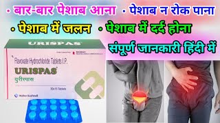 URISPAS TABLET  FLAVOXATE  FLAVOXATE Tablet  urispas tablet uses in Hindi  Urisol  side effects [upl. by Ranique807]