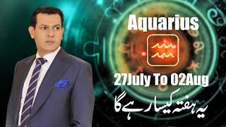 Aquarius Weekly Horoscope 26th July to 1st Aug 2020 [upl. by Byers419]