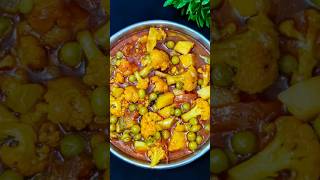 Gobhi Aloo Matar Ki SABJI Recipe Made Easy shorts aloogobhi recipe [upl. by Trevethick]