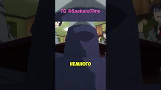 Всем нектара любви за мой счет anime shorts рекомендации shimoseka animemoments [upl. by Haisej]