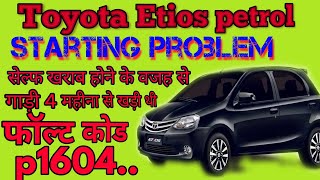 Toyota Etios स्टार्टिंग प्रॉब्लम फोल्ड कोड P1604 code Fuel pressure regulator problem Toyota E [upl. by Zetrauq]