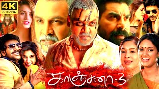 Kanchana 3 Full Movie In Tamil Review  Raghava Lawrence Nikki Tamboli Oviya  360p Facts amp Review [upl. by Helm]