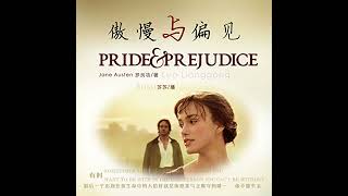 Pride and Prejudice Audiobook by Jane Austen [upl. by Ami]