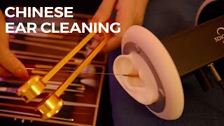 ASMR Chinese Ear Cleaning for Stress Relief No Talking [upl. by Hyacinth]