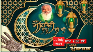 Live Mehndi Di Rasam  Mela Almast Bapu Lal Badshah Ji Nakodar 17 July 2023 [upl. by Range387]