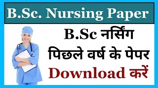 medical surgical nursing question paper for BSC nursing students [upl. by Burke]