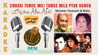 Zindagi Tumse Mili Tumse Mila Karaoke With Scrolling Lyrics Free Pakistani Karaoke For Music Lovers [upl. by Leahcimluap]