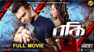 Rocky  পাথুরে Bengali Full Movie  Mithun Chakraborty  Mimoh  Puja Banerjee  Poulomi Das  TVNXT [upl. by Wallace105]