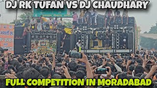 DJ RK TUFAN VS DJ CHAUDHARY PARTAPUR FULL COMPETITION MORADABAD KAWAD YATRA 2024 [upl. by Keemahs]