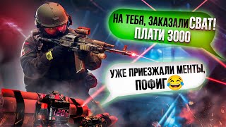 От твоего ЛИЦА сделают ТЕРР4КТ Как избежать легко сможет любой [upl. by Iaj561]