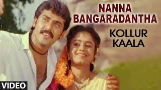 Nanna Bangaradantha Video Song  Kollur Kaala Kannada Movie Songs  Shashi Kumar Malasri [upl. by Nerdna]