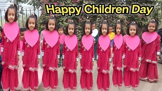 Happy children Dayआज Anaya Keस्कूलों में बाल दिवस मनाया जा रहा है। [upl. by Gottlieb973]