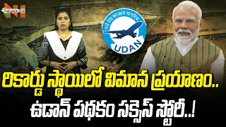 UDAN Scheme Analyzing Key Achievements  India  PM Modi  Nationalist Hub [upl. by Eeladnerb8]