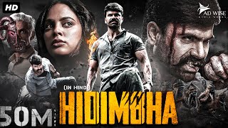 HIDIMBHA 2023 New Released Hindi Dubbed Movie  Ashwin Babu Nandita Swetha  New South Movie 2023 [upl. by Giannini816]