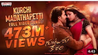 Kurchi Madathapetti Full Video Song Guntur KaaramMahesh BabuSreeleelaTrivikrammtssarbeswar4092 [upl. by Allana]