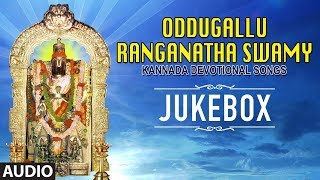 Oddugallu Ranganatha Swamy Songs  Mohanraj  Lord Ranganatha Swamy Kannada Devotional Songs [upl. by Nimzzaj]