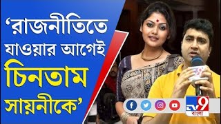 Tanmoy Bhattacharya  ইন্টারভিউ এর মধ্যে পরবর্তী সময়ে AI ব্যবহারের আশঙ্কা করছেন তন্ময় ভট্টাচাৰ্য [upl. by Bajaj]