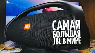 JBL Boombox  самая большая портативная акустика [upl. by Farrand723]