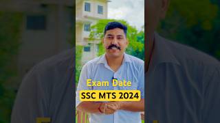 SSC MTS Exam Date 2024  SSC MTS Admit Card 2024 sscmts sscmts2024 ssc [upl. by Ardnod760]