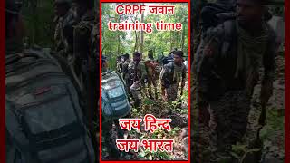 CRPF training time shortvideo crpfdriver crpfstatus tranding viralvideo [upl. by Llesig]