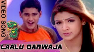 Laalu Darwaja Video Song  Bobby Movie Video Song  Mahesh Babu  Aarthi Agarwal [upl. by Curley137]