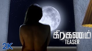 Graghanam official Teaser  Krishna  Chandran  Nandini  karunakaran  KS Sundaramurthy  Elan [upl. by Namharludba]