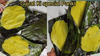 Pankiमिनटो मे बनाए पनकी। Gujrat Ki special recipe PankiHealthy Breakfast Recipe [upl. by Reklaw20]