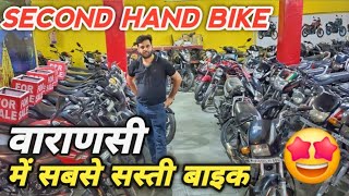 2023 मॉडल  SPLENDOR PULSAR PASSION 🔥30000₹ 🔥 सस्ती बाइक 🔥 Second Hand Bike Sell VARANASI [upl. by Leschen]