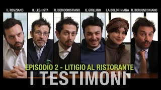 I Testimoni  Ep2  Il Terzo Segreto di Satira [upl. by Ttenyl675]